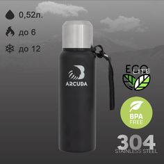 Термос ARCUDA ARC-852 Eco lite, 0.52 литра, черный цвет
