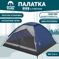 Палатка Jungle Camp Lite Dome, кемпинговая, 4 места, синий/серый