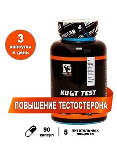 Бустер тестостерона KULTLAB Kult test 90 капс