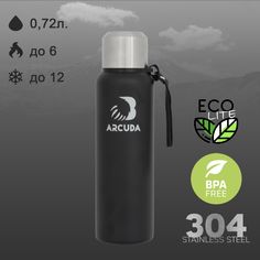 Термос ARCUDA ARC-852 Eco lite, 0.72 литра, черный цвет