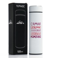 Термос 450 мл, "Для мамы", c термометром, сохраняет тепло 8 ч, 23 х 6.5 см Мастер К