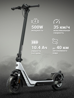 Электросамокат MAXISCOO H20pro Магниевая Рама, led Фары, Круиз-Контроль, Амортизаторы 2023