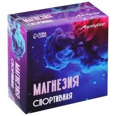 Магнезия в коробке «Спортивная» Onlitop