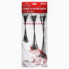 Поводки стальные NAMAZU Leader 1х7 Nylon Coated Black, L-15/20/25 см, test- 11 кг, по 20 ш No Brand