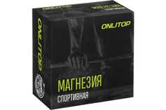 Спортивная магнезия в коробке «Будь в форме» Onlitop