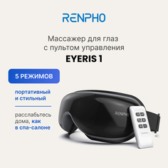 Массажер для глаз Renpho Eyeris 1 RF-EM001R