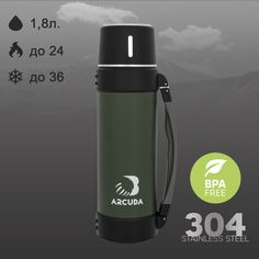 Термос ARCUDA ARC-9002 Army seria, 1.8 литра, зеленый цвет