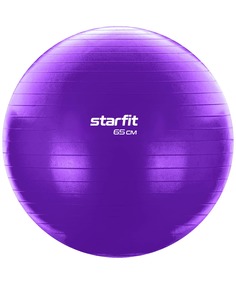 Фитбол Starfit GB-108 65 см, 1 кг, антивзрыв, фиолетовый