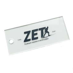 Скребок ZET для снятия лыжных смазок и парафина Т3 3мм