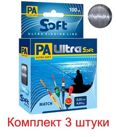 Монофильная леска для рыбалки PA ULTRA SOFT MATCH 0,20mm 100m ( 3 штуки ) Aqua