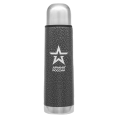Термос для напитков "Гильза" АРМИЯ РОССИИ by THERMOS 0.5L Tiger