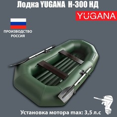 YUGANA Лодка YUGANA Н-300 НД, надувное дно, цвет олива