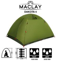 Maclay Палатка туристическая DAKOTA 4, размер 210 х 240 х 140 см, 4-местная, двухслойная