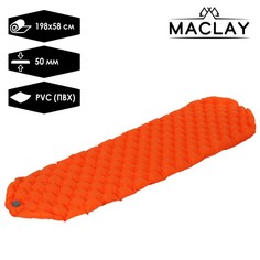 Maclay Коврик для кемпинга, надувной 198 х 58 х 5 см, оранжевый