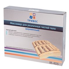 Тривес Массажер деревянный для ног