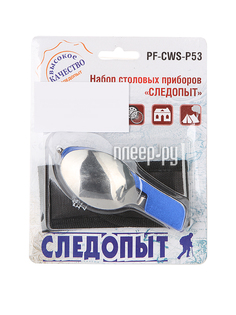 Столовые приборы Следопыт PF-CWS-P53 No Brand