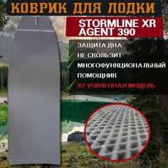 Коврик в лодку StormLine XR Agent 390 No Brand