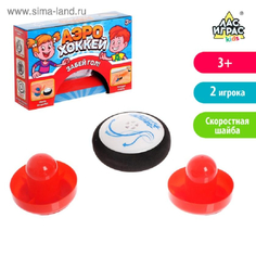 Игровой стол - Настольная игра Аэрохоккей, работает от батареек,3442562 Лас Играс