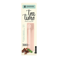 Термос Atmosphere Tea Time для напитков 380 мл Atmosphere®