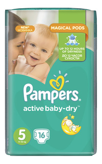 Подгузники Pampers Active Baby-Dry 5 (11-18 кг), 16 шт.