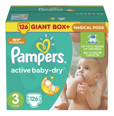 Подгузники Pampers Active Baby-Dry 3 (5-9 кг), 126 шт.