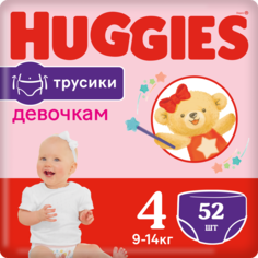 Подгузники-трусики Huggies для девочек 4 (9-14 кг), 52 шт.