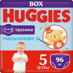 Трусики-подгузники Huggies 5 для мальчиков (12-17кг), Box (48*2) 96 шт.