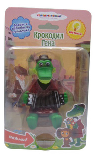 Фигурка персонажа Союзмультфильм Крокодил Гена с гармошкой