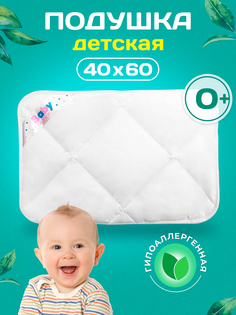 Детская подушка Ol-tex Лебяжий пух для новорожденных 40х60 БЛС-46-5