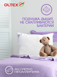 Детская подушка Ol-tex Лебяжий пух 40х60 БЛТ-46