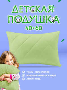 Подушка с бамбуковым волокном 40х60 фисташковая Ol-tex ОБТ-46-3