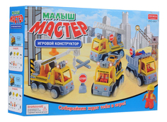Конструктор малыш мастер строительная машина свет Zhorya ZYC-0821-3
