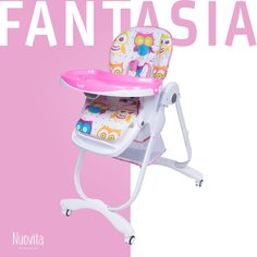Стульчик для кормления Nuovita Fantasia (Favola/Сказка)
