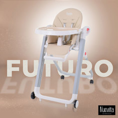 Стульчик для кормления Nuovita Futuro Bianco (Sabbia/Песочный)