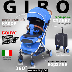 Прогулочная коляска Nuovita Giro (Blu, Argento / Синий, Серебристый)