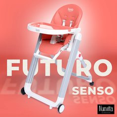 Стульчик для кормления Nuovita Futuro Senso Bianco (Corallo/Коралл)