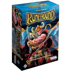 Настольная игра Hobby World Runebound, Ярость гор 1755