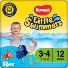 Подгузники-трусики для плавания Huggies Little Swimmers, 7-15 кг, 12 шт.