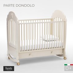 Кроватка Nuovita Parte Dondolo колесо-качалка avorio слоновая кость