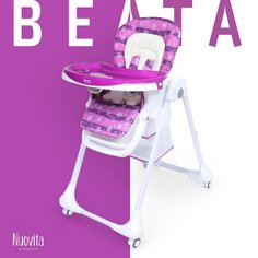 Стульчик для кормления Nuovita Beata (Notte lilla oxford)