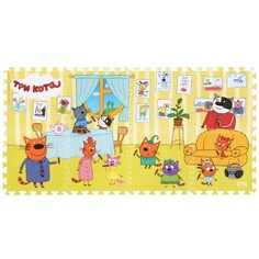 Коврик-пазл Три кота 8 сегментов FS-3CATS Играем Вместе