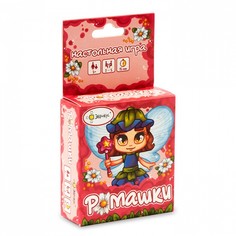 Настольная игра ХОББИТЕКА Ромашки