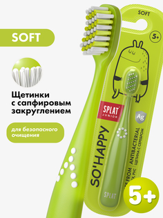 Зубная щетка Splat Junior SoHappy, в ассортименте