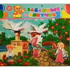 Игра развивающая из фетра игровое поле, фигурки + пазл полистирола Гуси-лебеди Учитель