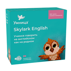 Комплект для изучения английского языка с рождения Skylark English Умница