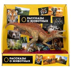 Игрушка пластизоль динозавр велоцираптор 15,3*6,3*4,5см, инд дисплей ТМ ИГРАЕМ ВМЕСТЕ