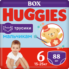 Подгузники-трусики Huggies для мальчиков 6 (15-25 кг) 88 шт