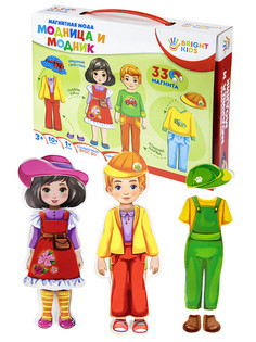 Игра магнитная Модница и модник, 33 магнита Bright Kids