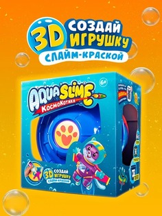 Большой набор для творчества и опытов Aqua Slime.Развивающая игра для создания 3D моделей