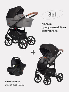 Коляска универсальная 3 в 1 Riko Basic Bella Lux 01 темно-серый